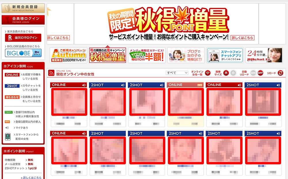 メイン画像の表示場所