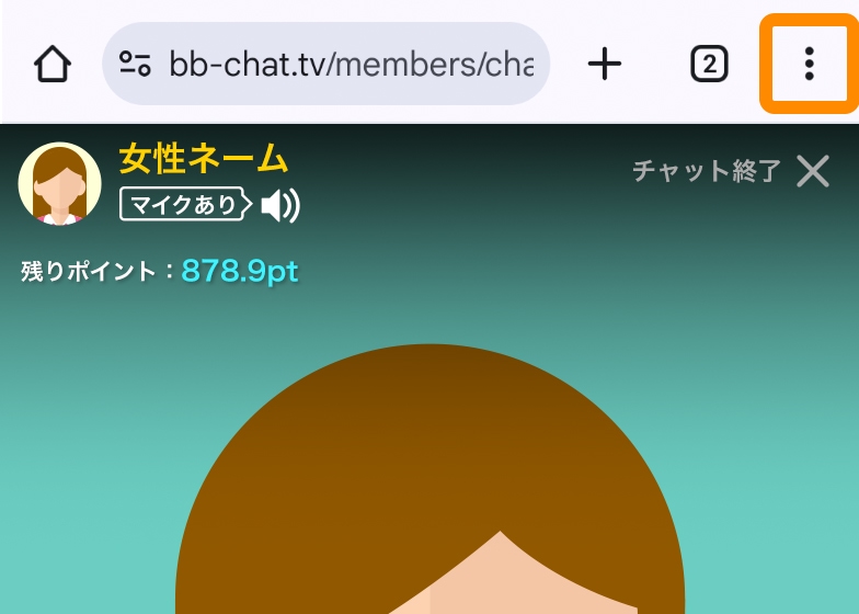 urlバーのアイコン