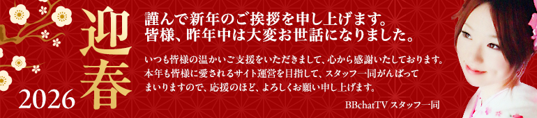 あけましておめでとうございます